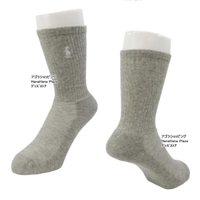 資生堂 エリクシール ルフレ 数量限定 オリジナル猫ソックス 靴下 白 単品