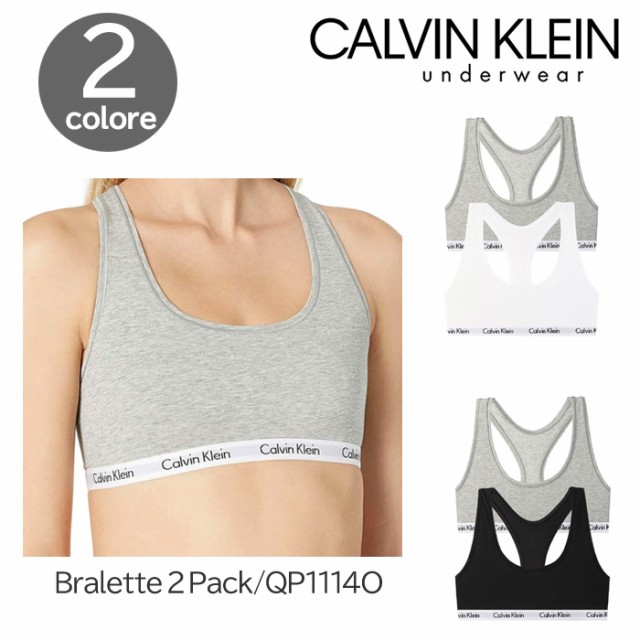 カルバンクライン Calvin Klein スポーツブラ Mサイズ 二枚組 - マタニティ