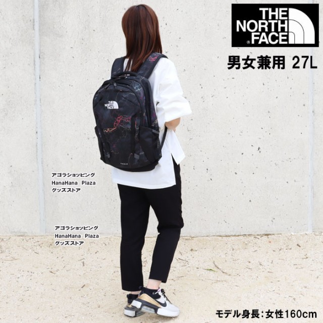 ザノースフェイス リュック VAULT ヴォルト NF0A3VY2JK3 NF0A3VY2-4H0 27L THE NORTH FACE リュックサック  バックパック ノースフェイス メンズ レディース ab-390500の通販はau PAY マーケット - グッズストア | au PAY  マーケット－通販サイト