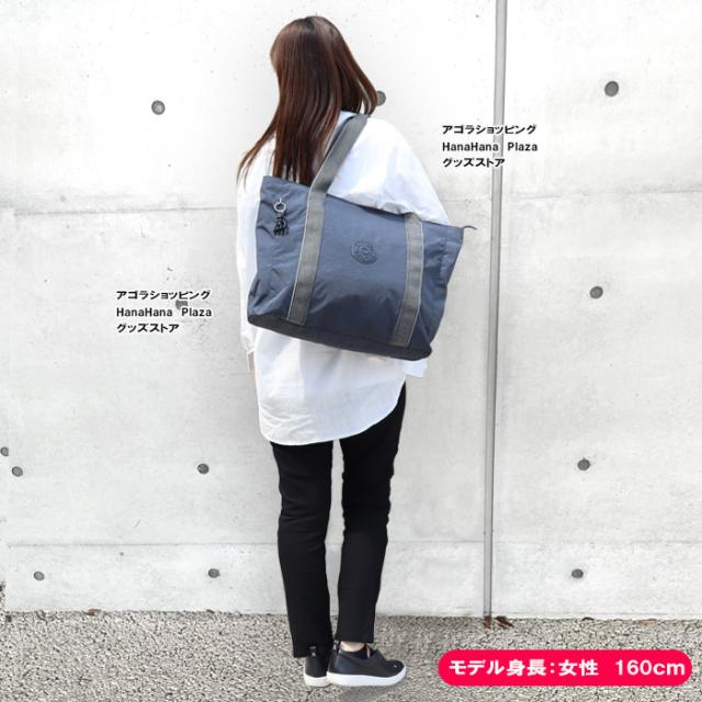 キプリング バッグ KI5444 Kipling Asseni トートバッグ トート