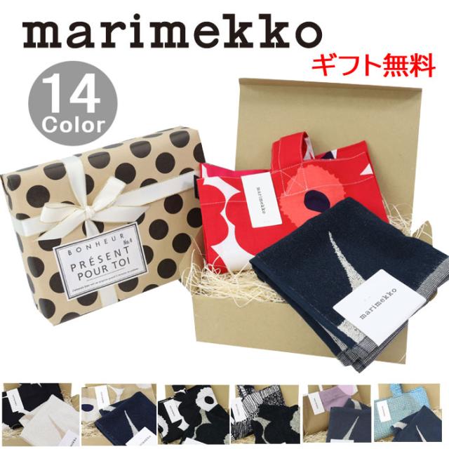 10 YEARS タオル・ハンカチ　トートバック マリメッコ ギフトセット marimekko コットンバッグ タオル