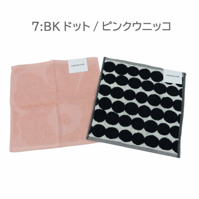 marimekko マリメッコ ギフトセット タオルハンカチ 2枚 ハンド
