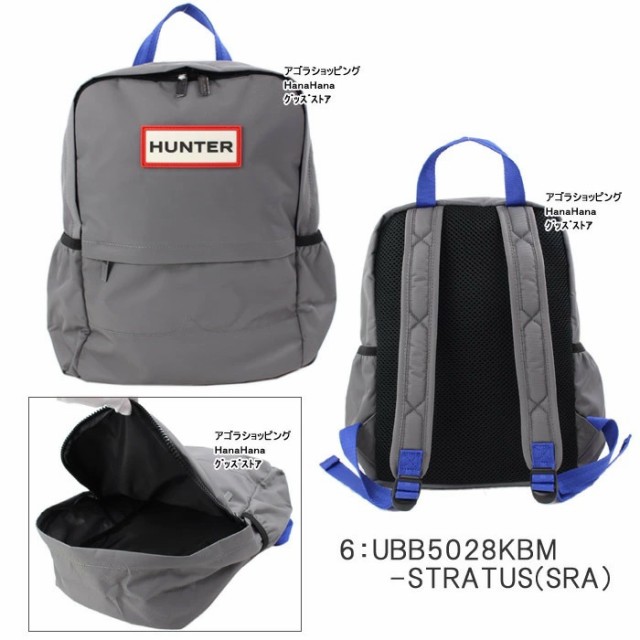 ハンター HUNTER バッグ リュック UBB5028 バックパック