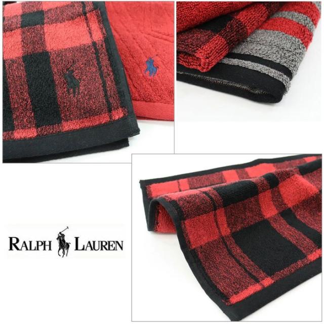 ラルフローレン ハンカチ RALPH LAUREN HOME ラルフローレン ハンドタオル 25×25 タオル