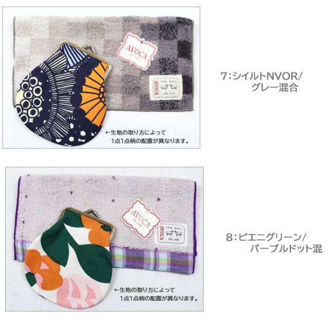 マリメッコ　ハンカチ　3点セット marimekko マリメッコ ギフトセット タオルハンカチ 2枚 ハンド
