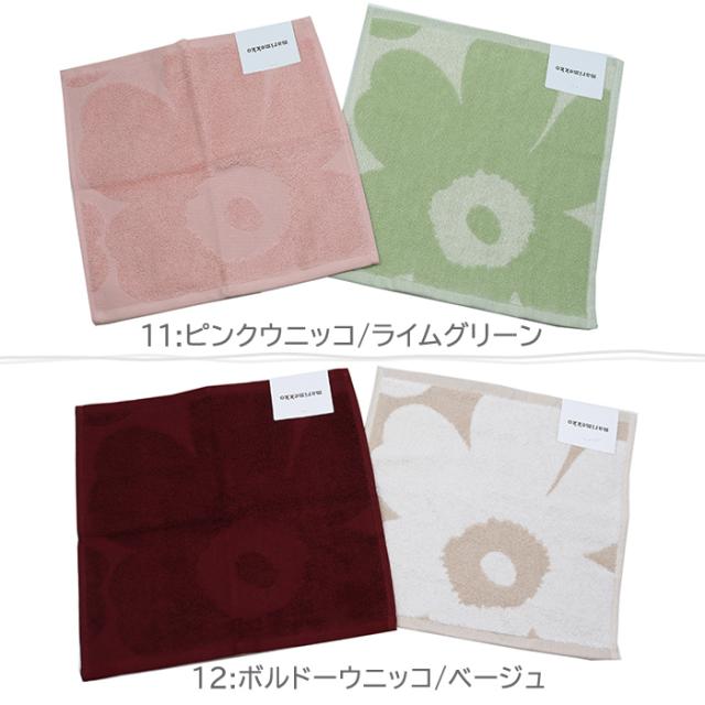 マリメッコ ギフトセット タオルハンカチ 2枚 marimekko ハンド