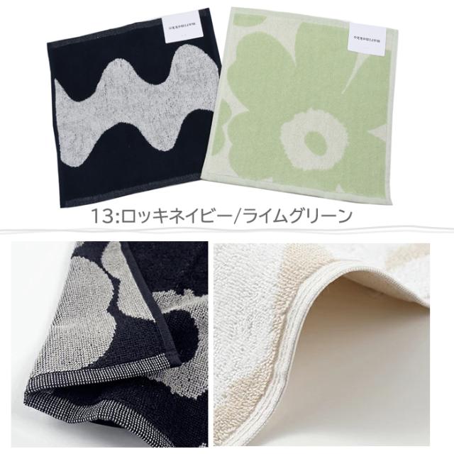 マリメッコ ギフトセット タオルハンカチ 2枚 marimekko ハンドタオル