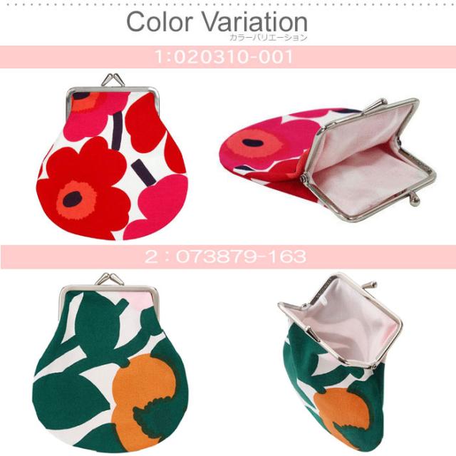 美品　マリメッコ　がま口ポーチ　スマホケース　ウニッコ　がま口ポシェット マリメッコ Marimekko がま口 ポーチ ミニクッカロ ミニウニッコ