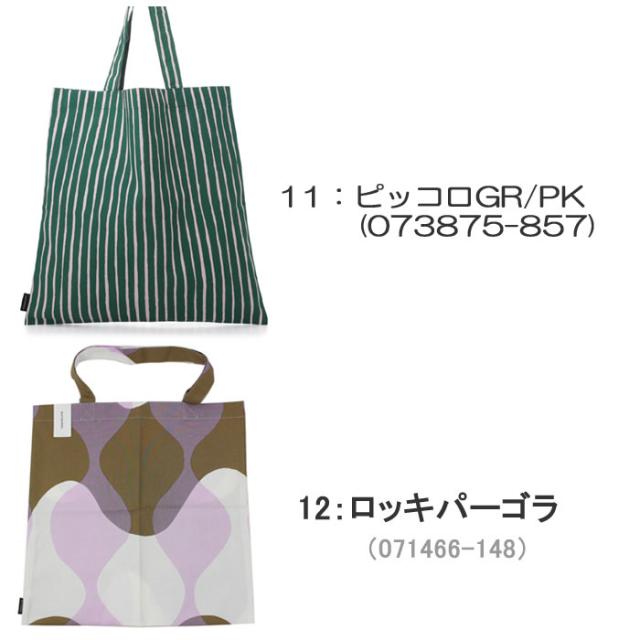 新品未使用　限定　marimekko マリメッコ　ウニッコ　エコバッグ Amazon | マリメッコ(marimekko) ウニッコ エコバッグ(スマート