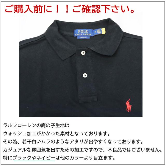 ポロ ラルフローレン ポロシャツ ビッグポニー ボーイズ 半袖