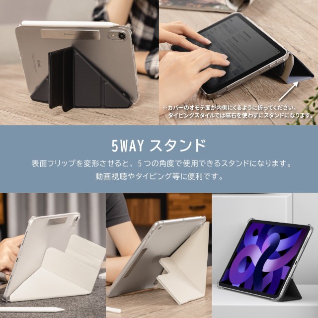 iPad Pro 12.9 ケース 手帳型 レザー 背面 クリア 5WAY スタンド 保護