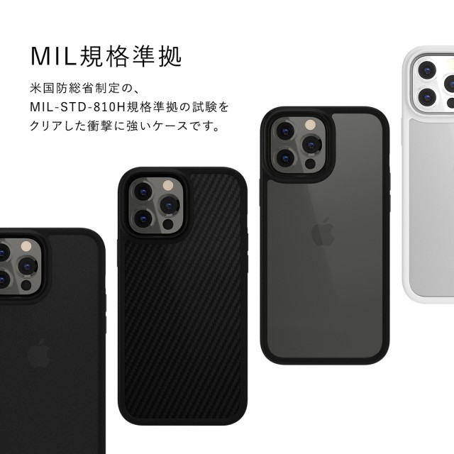 iPhone13 mini ケース MagSafe / ストラップ 対応 米軍MIL規格