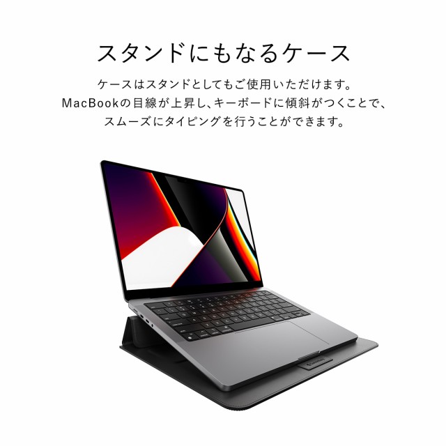 MacBook Pro 16 / 16インチ ケース レザー カバー スタンド 機能付き