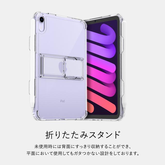 iPad miniケース 耐衝撃 スタンド付き 肩掛け ペン収納 ipad mini7 mini6 ケース ブラック 首掛け 肩掛け アップル