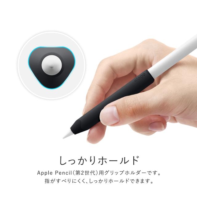 Apple Pencil Pro / 第2世代 第1世代 グリップ シンプル
