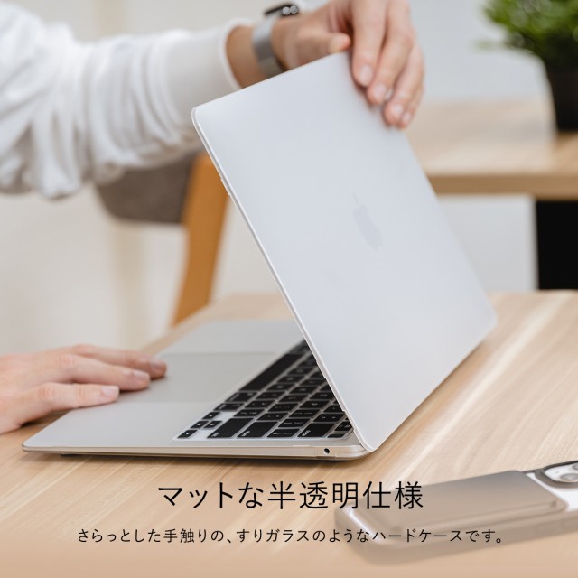 MacBook Pro 16インチ ケース フロスト クリア 排熱口 付き 半透明