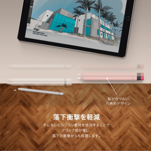 楽天市場】【ApplePencilペン先4個セット】 アップルペンシル