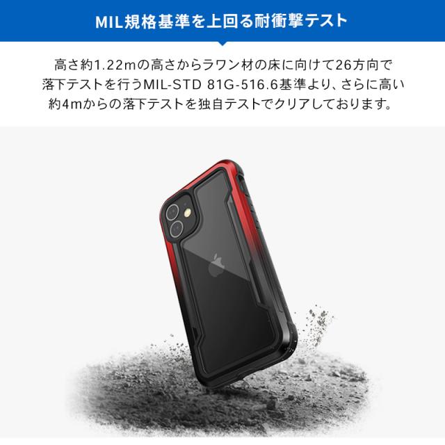 iPhone12 mini ケース クリア 米軍MIL規格取得 耐衝撃 RAPTIC iPhone12mini ケース 耐衝撃 クリア 米軍 MIL 規格 携帯