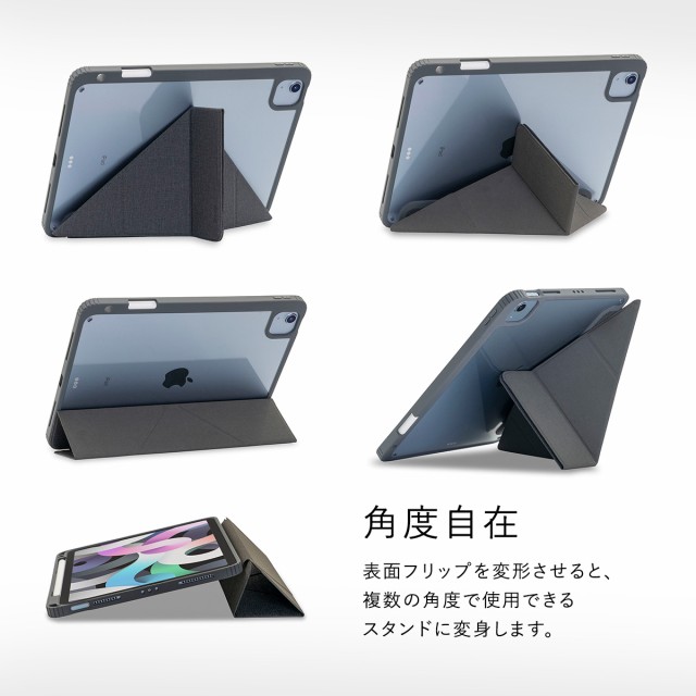 iPad Air 第5世代 Air4 /iPad Pro 11 2022 2021 ケース 手帳型 オート