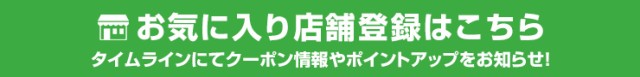 レビューでⓓ クーポン配布中！
ヤマハ YAMAHAの通販はau PAY マーケット - イオンバイク au PAY マーケット店｜商品ロットナンバー：350158152 PAS mina 用 ステンレスリヤキャリヤ Q5K-YSK-051-E41 荷台 パーツ