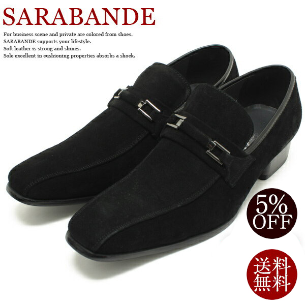 SARABANDE/サラバンド 7772 日本製本革ビジネスシューズ ロングノーズ