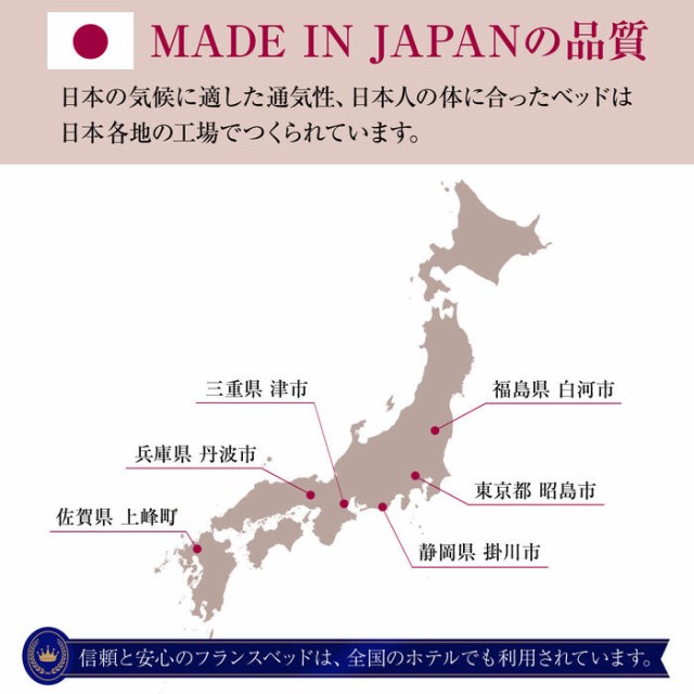 好評通販 東京都 高密度連続スプリング 圧縮ロールマット 日本の通販はau PAY マーケット - isサポート|商品ロットナン 神奈川県 地域限定配送フランスベッド ポルテ R-ZERO-300 セミダブルマットレス 新品人気