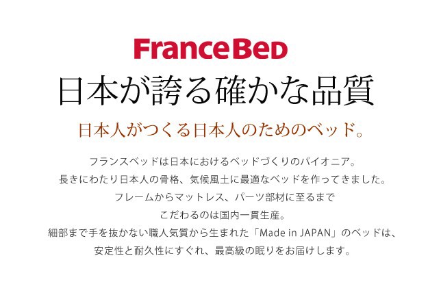 定番国産 ピローケース マスク Wプレゼント フランスベッド シングル コンフォートマットレス AG-MH-055α キュリエスAg アグリーザ 除菌高衛生の通販はau PAY マーケット - isサポート|商品ロットナ 安い高品質