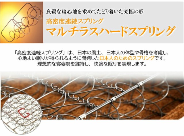 新作好評 フランスベッド製キャスター付き折りたたみベット 日本の通販はau PAY マーケット - isサポート|商品ロット パンテオンN-71B シングル マットレスセット マルチラススーパースプリング使用 人気本物保証