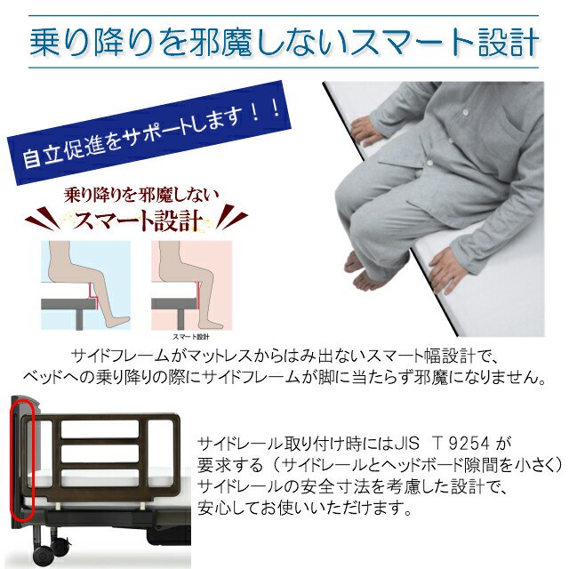 超歓迎格安 開梱設置無料 フランスベッド クォーレックス CU-202C レッグ キャビネット 2モーター ワイヤレス 電動ベッドフレーム 非課税対象 シングの通販はau PAY マーケット - isサポート|商品ロットナ 人気限定品
