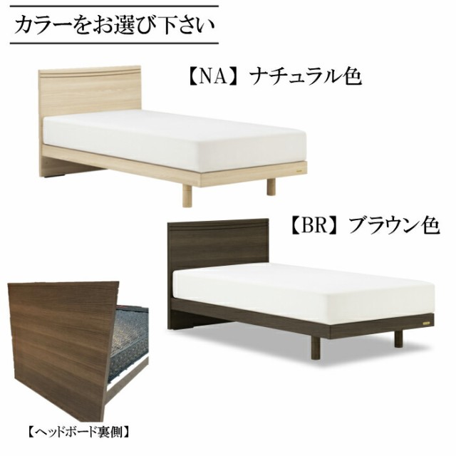 爆買い好評 玄関渡し フランスベッド クィーン アニバーサリー70 Anniversary70F-LGN Q ベッドフレーム フラット・レッグ脚付タイプ(高さ2段階)スの通販はau PAY マーケット - isサポート|商品ロットナンバ 人気再入荷