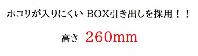 SALE品質保証 フランスベッド 玄関渡し GRANDY 04C-DR260 クィーン グランディ フレームのみ 薄型2段キャビネット 一口コンセント&LED照明付 ボックスの通販はau PAY マーケット - isサポート|商品ロットナンバ SALE新作
