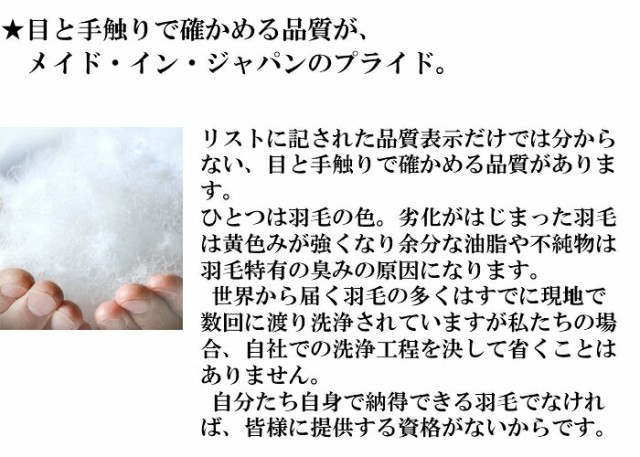 ックダウン 送料無料 ホワイトダックダウン90% 高衛生羽毛 制菌加工(の通販はau PAY マーケット - isサポート|商品ロット フランスベッド 羽毛布団 オールシーズンタイプ AS-90NJ クィーン ルト・