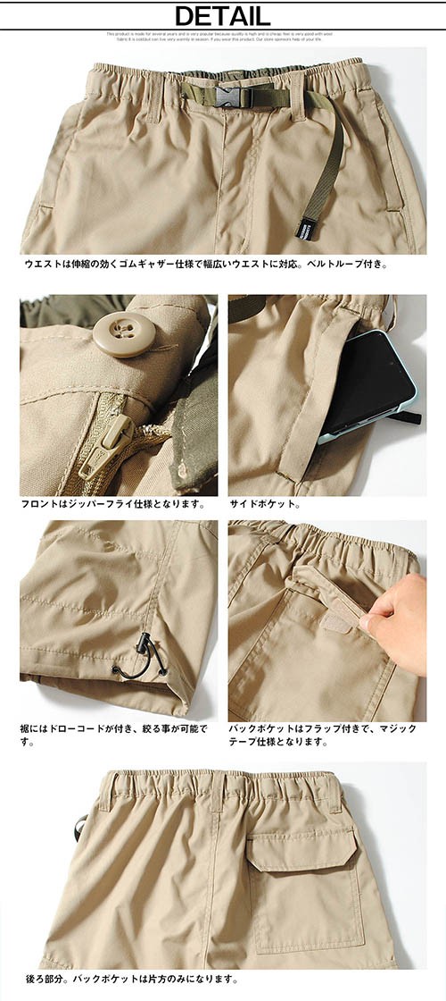 クロップドパンツ outdoor products アウトドアプロダクツ ブランド