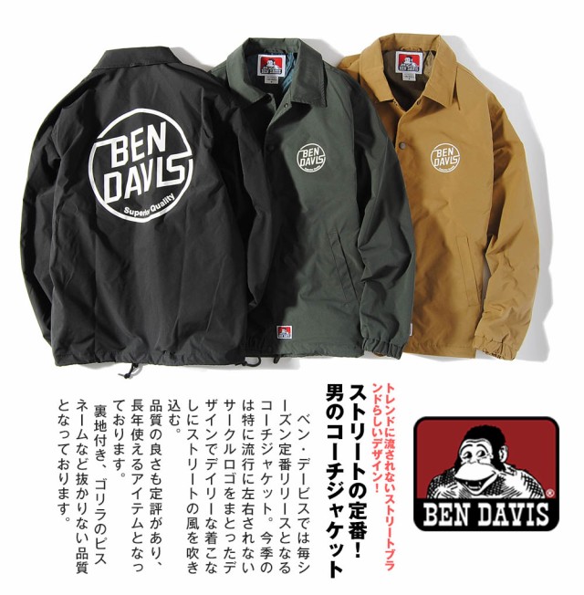 最新モデルが入荷 Ben Davis コーチジャケット ベンデービス ベンデイビス ストリート ロゴ ブランド スケート 激安ブランド Www Iacymperu Org