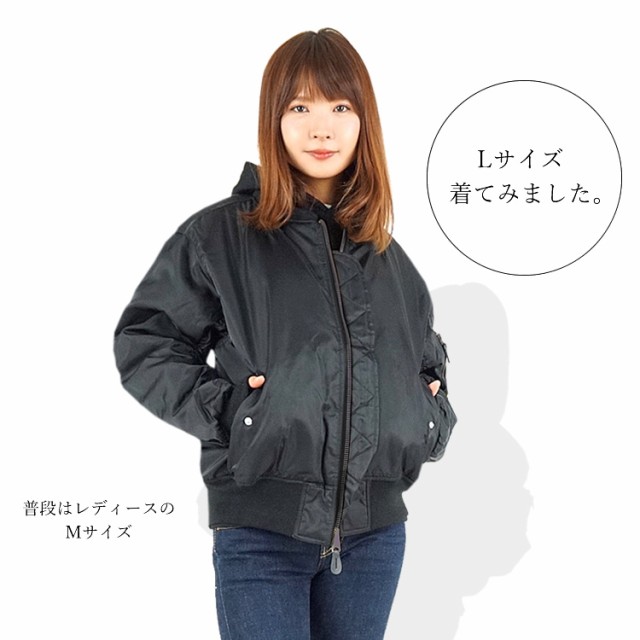 Mー1タイプのジャケットです - 3