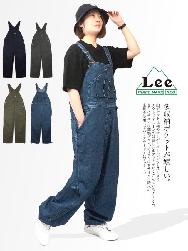 Lee オーバーオール マルチポケットオーバーオール メンズ レディース オールインワン サロペット メンズ レディース LM8613【即日発送/営業日16時迄】 LM8613-1s.jpg
