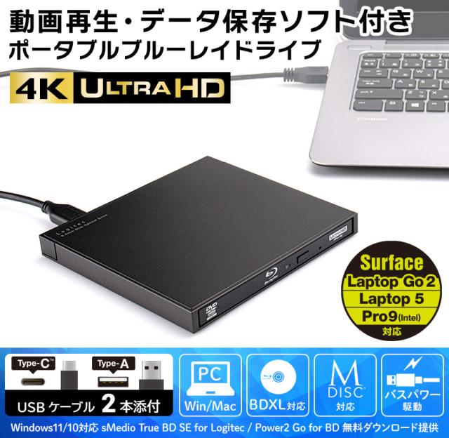 ポータブル ブルーレイドライブ USB-C Type-C USB-A Type-A M
