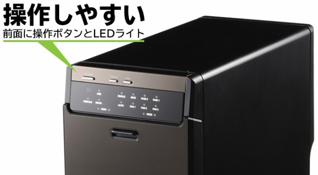 高評価お得 外付けハードディスク macOS Big Sur 11.0 対応確認済 LHR-4BRH80EU3Rの通販はau PAY マーケット - ロジテックダイレクト|商品ロットナンバー:352914685 ケース + WD Red Pro 2TB × 4台 大容量ストレージ 新作正規店