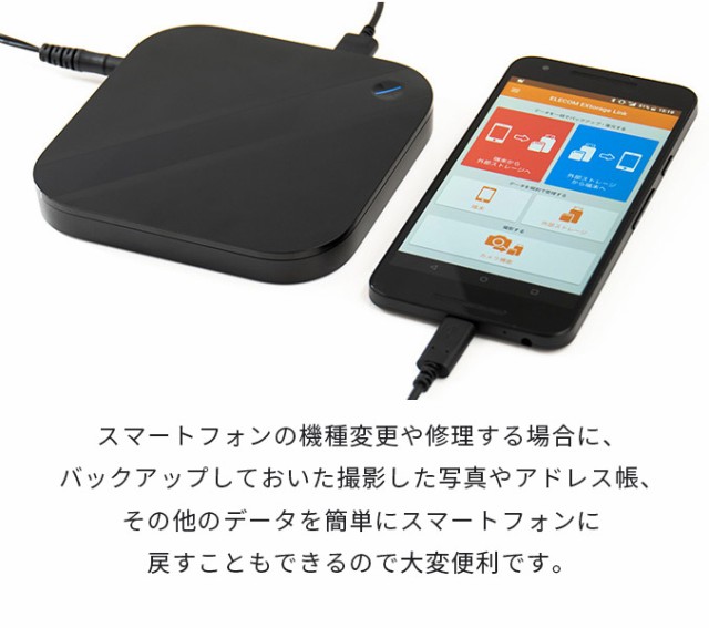 お洒落 ポータブル HDD 1TB 外付け スマートフォン用 小型 USB3.1 Gen1 USB3.0 2.5インチ ブラック ロジテック ロジテックダイレクト限定 