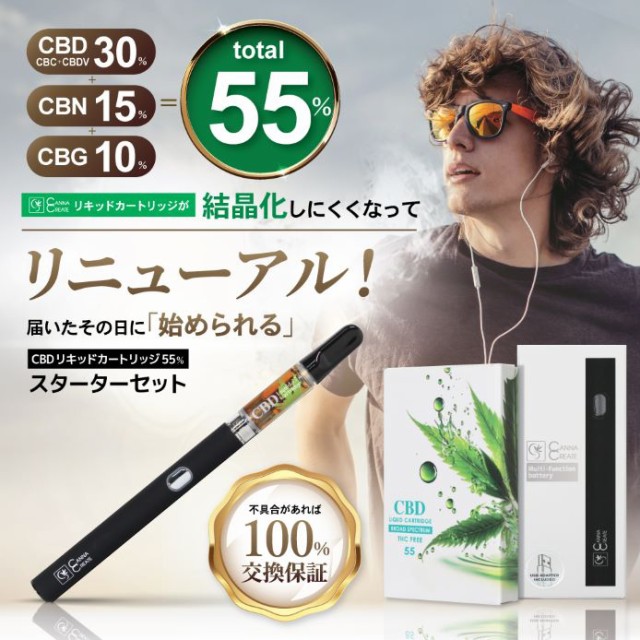 CBD リキッド 55% カートリッジ ヴェポライザー デバイス セット スターター セット 1ml 高濃度 電子タバコ ベイプ cbdカートリッジ  スイの通販はau PAY マーケット - STAR ONLINE | au PAY マーケット－通販サイト