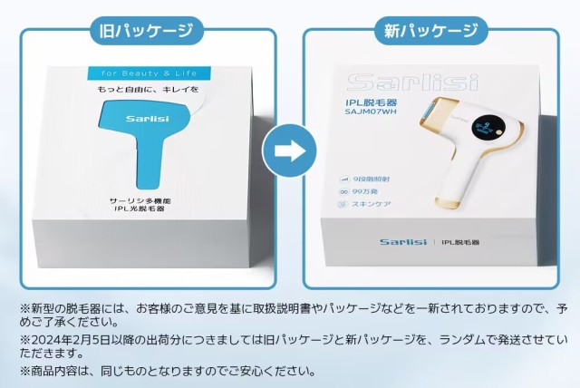 脱毛器 IPL 光美容器 エステ サーリシ Sarlisi 99万回数以上 メンズ VIO 髭 フラッシュ レディース 脱毛機 あす着 家庭用  自動照射 アンダーヘア 効果 全身 ムダ毛処理 口コミ 産毛 脇 腕 指 9段階レベルの通販はau PAY マーケット - Sarlisi公式 au  PAY