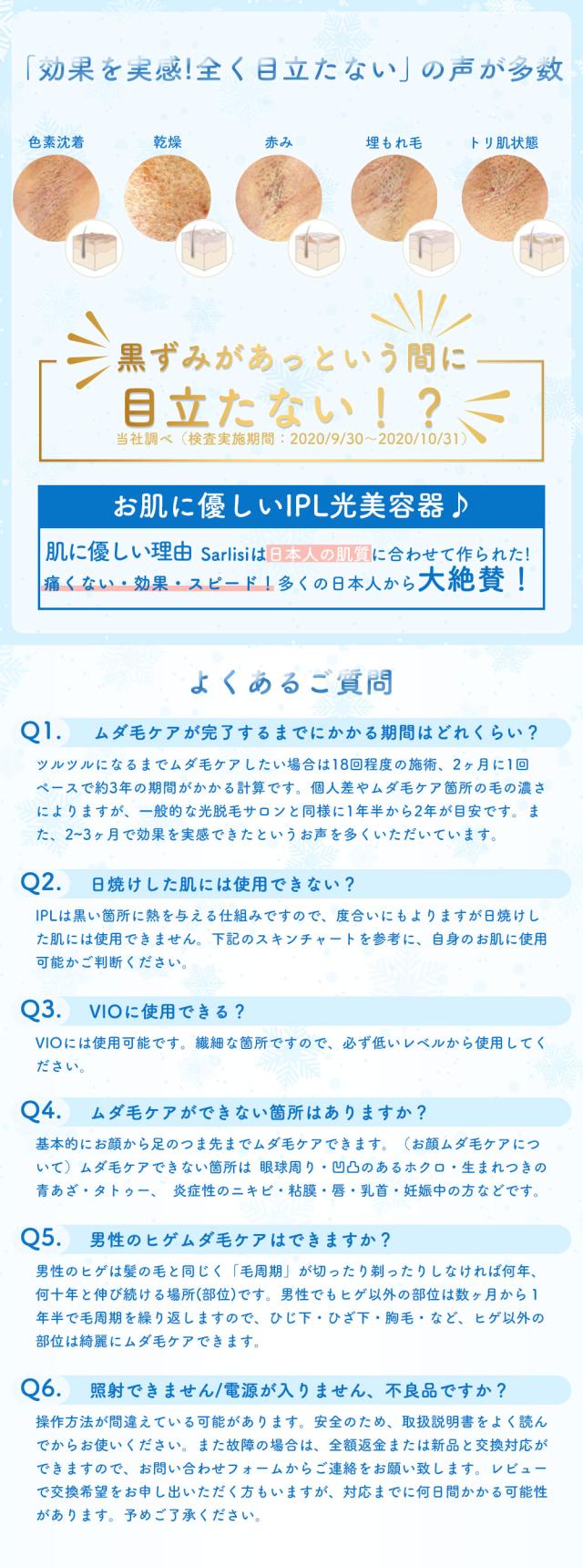 在庫有 50 割引クーポン Sarlisi公式 脱毛器 サファイア冷却機能 21新作 光美容器 痛くない Vio脱毛 フラッシュ 脱毛機 Ipl脱毛器 家庭用 高知インター店 Prawasnow In