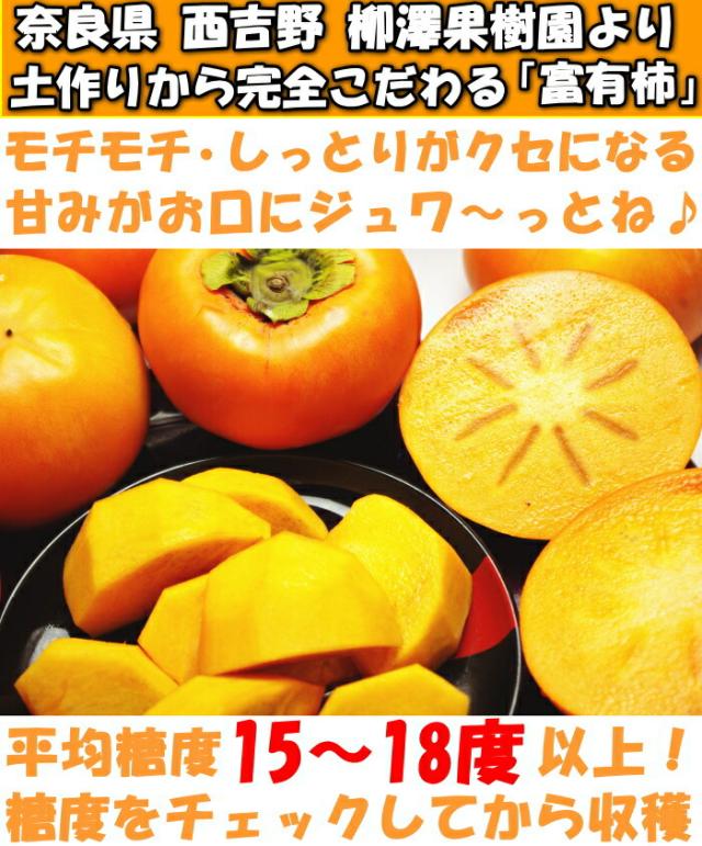 柳澤果樹園ベネ1