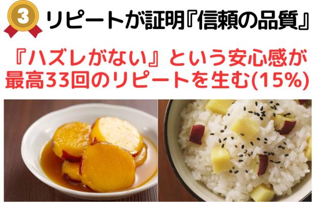 大分芦刈はるか姫レビュー3