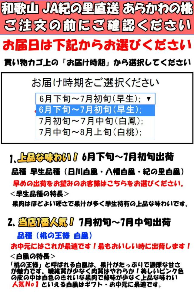注文前に1