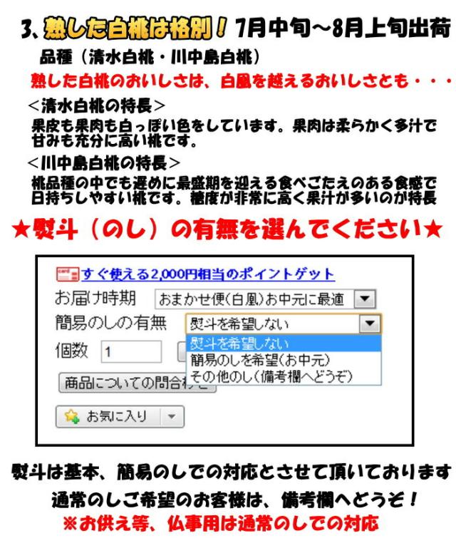注文前に2