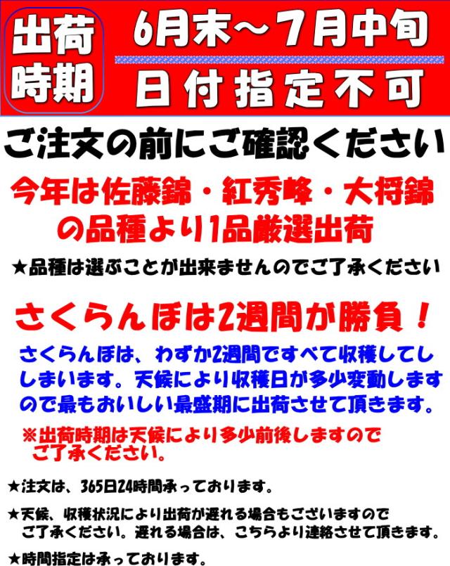 注文前に!