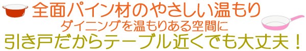 通販大得価 カウンター下収納(幅60cm) 送料無料 国産の通販はau PAY マーケット - MiHAMAの家具|商品ロットナンバー:369000873 超激得国産