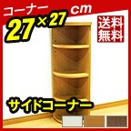 通販大得価 カウンター下収納(幅60cm) 送料無料 国産の通販はau PAY マーケット - MiHAMAの家具|商品ロットナンバー:369000873 超激得国産