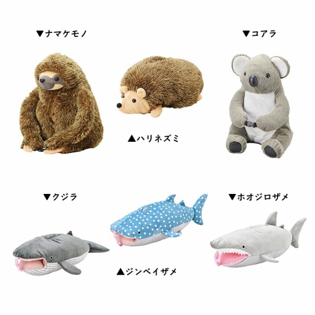 ティッシュケース(ナマケモノ) ティッシュボックスカバー ぶら下げ 動物 かわいい 雑貨 